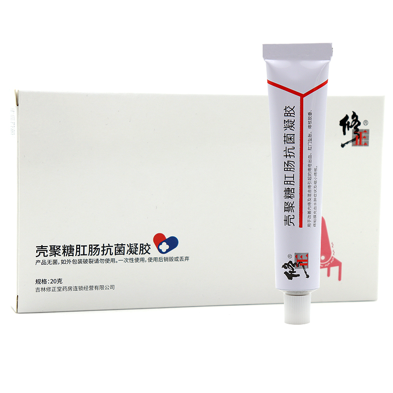 壳聚糖肛肠抑菌凝胶20g盒用于改善内痔混合痔引起的痔疮出血肛门坠胀