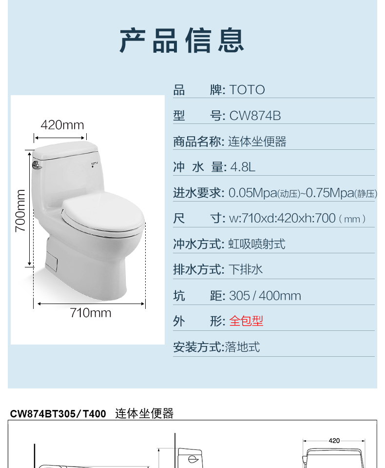 toto马桶家用一体式智能坐便器智能马桶cw874b卫洗丽tcf8132cs