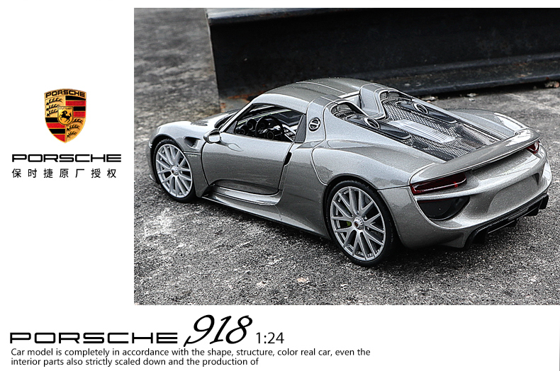 原厂保时捷918跑车仿真合金玩具小汽车模型威利124macan