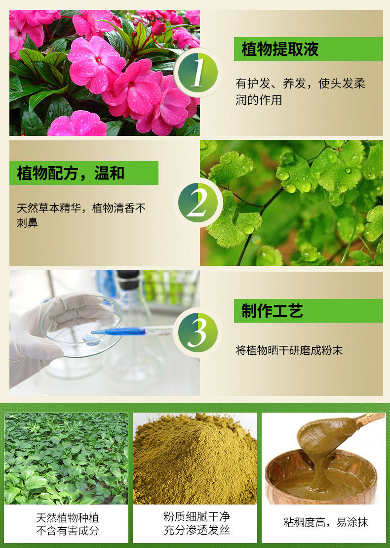 天然染发粉纯植物海娜粉染发剂指甲草花粉印度海纳粉遮盖白发 酒红色
