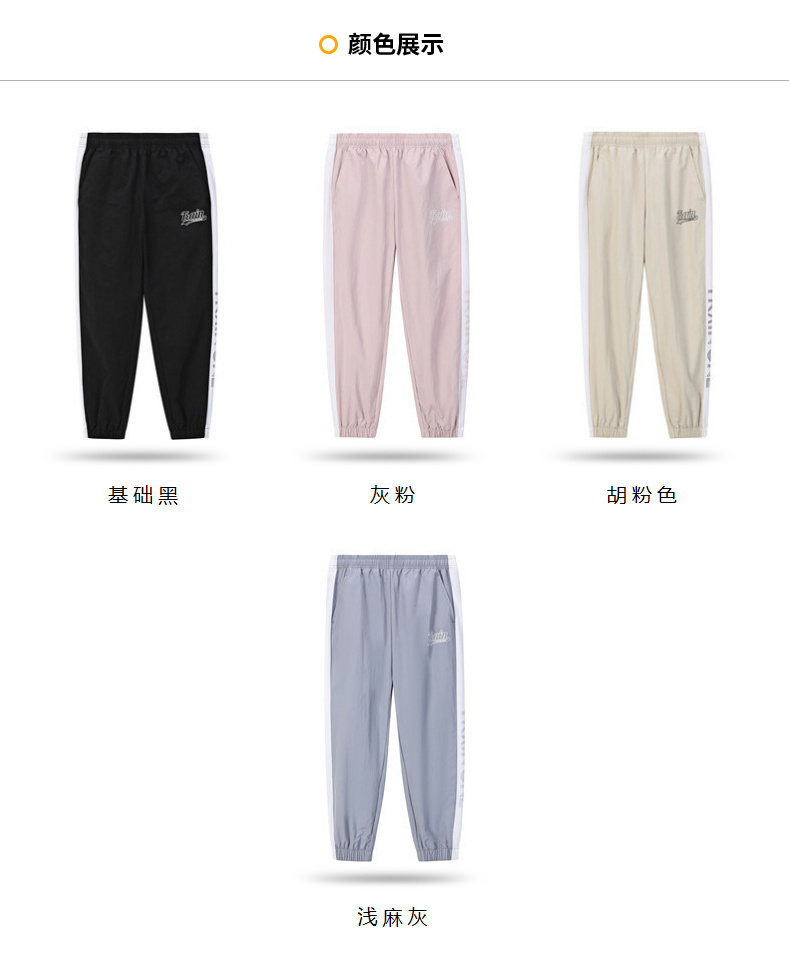 361运动裤女2020夏新款潮流运动九分裤薄裤子舒适常规休闲裤