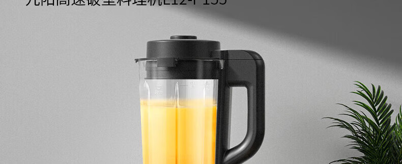 破壁机P155详情页1_14.jpg