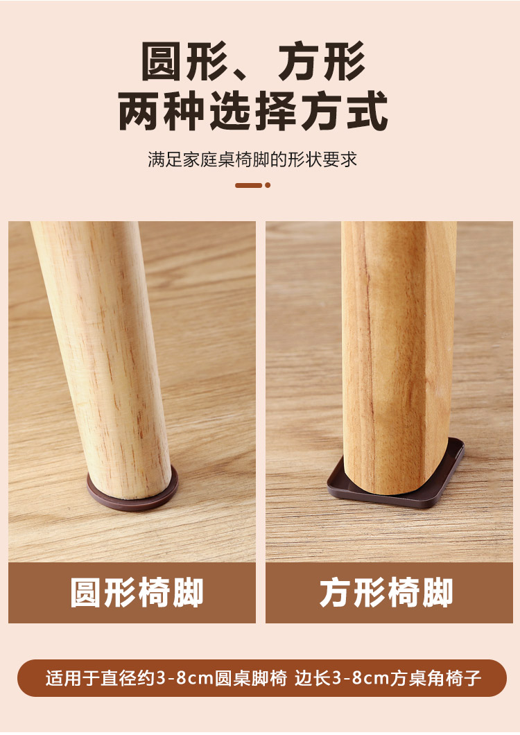 沙发脚垫防滑茶几桌子固定器桌腿床脚硅胶防移动家具垫桌脚套 jing