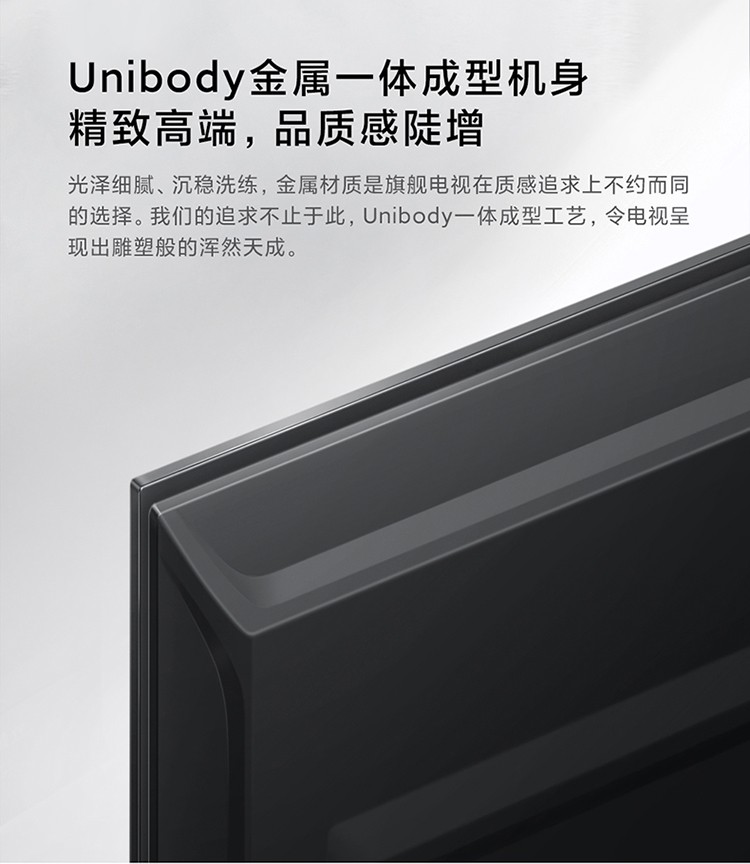 音响版小米电视ea654k超高清人工智能语音内置小爱同学网络液晶平板