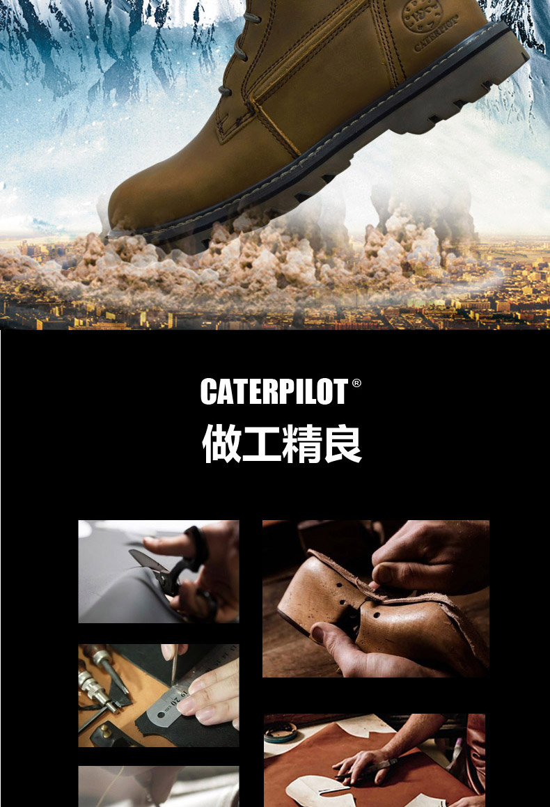 caterpilot 马丁靴 男欧美风真皮耐磨休闲皮靴潮流靴 新款百搭休闲