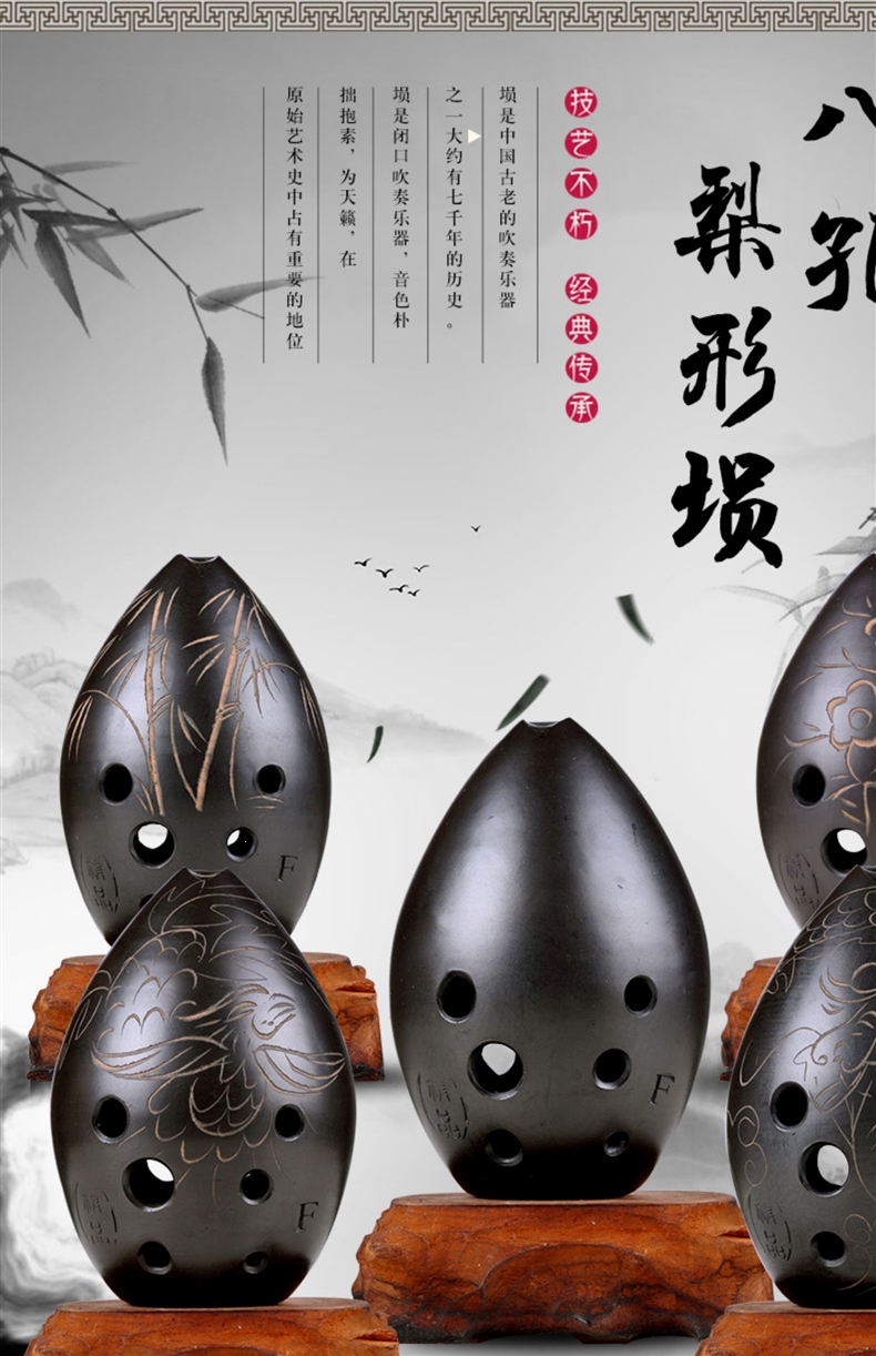 炎黄吹奏乐器1 八孔十孔陶埙乐器初学者自学学生儿童成人专业学习用埙