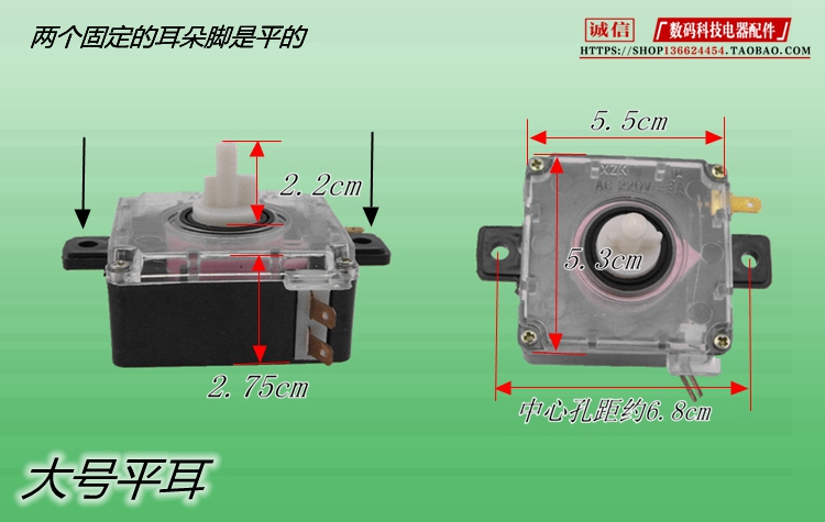 海尔荣事达配件双缸半自动洗衣机排水开关通用配件排水总成开关