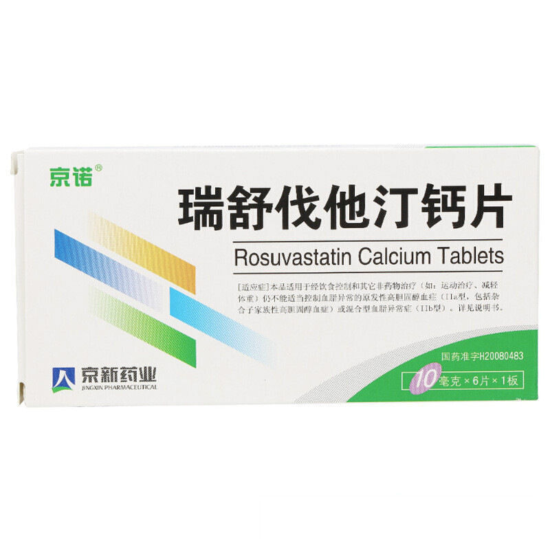 京诺 瑞舒伐他汀钙片 10mg*6片/盒原发性高胆固醇血症 血脂异常症药品