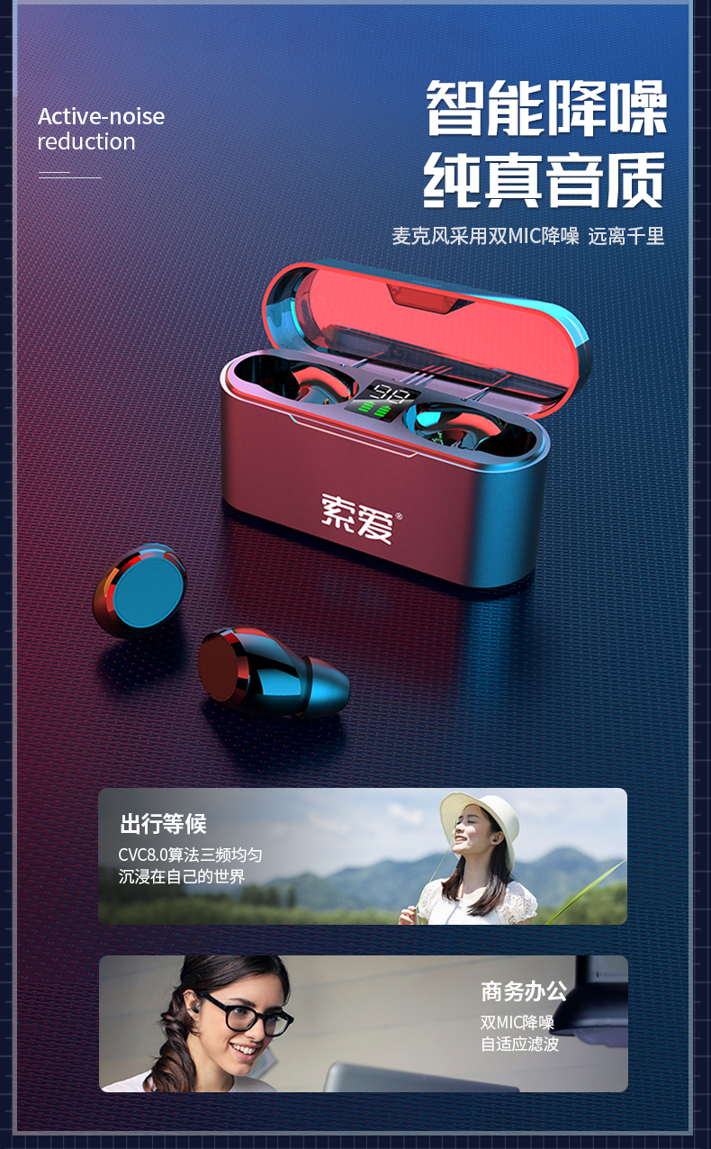 索爱a1 真无线蓝牙耳机双耳运动跑步无线小型迷你隐形超长待机续航5.