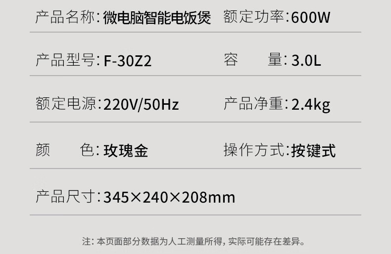 30Z2详情页_36.jpg