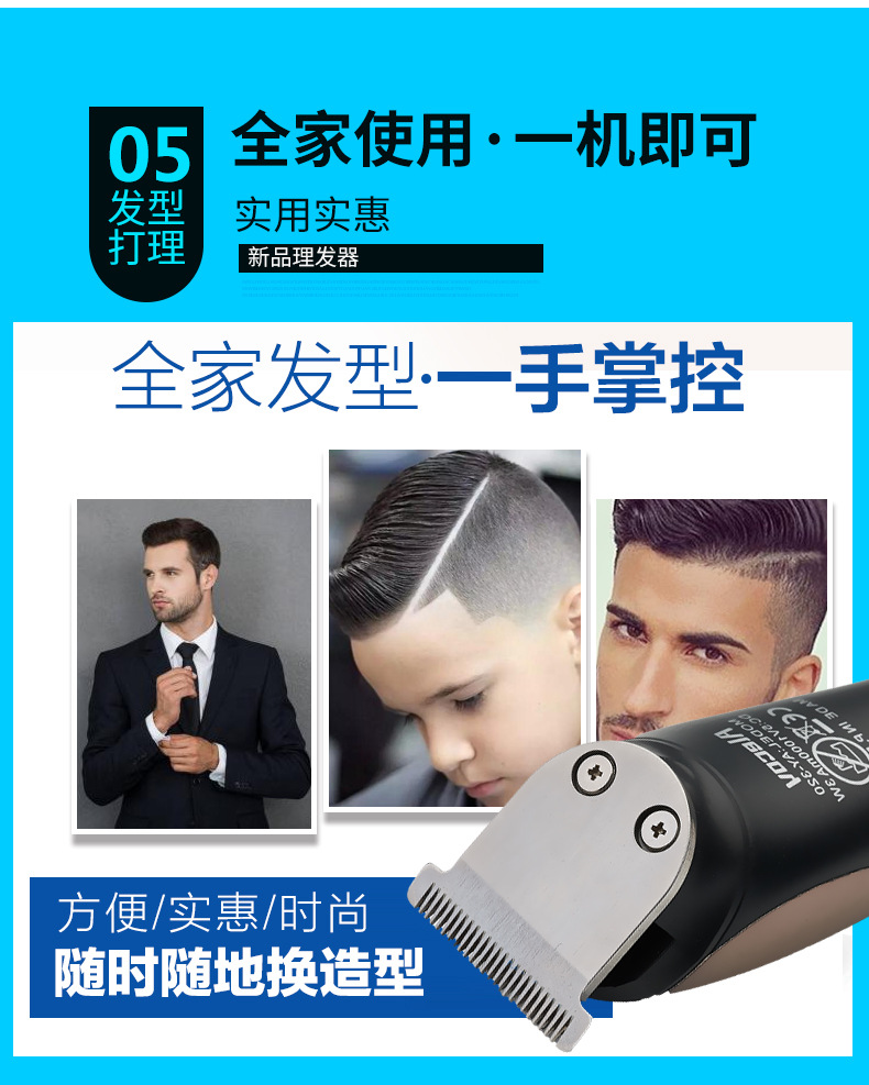 alecoy新款ay-320电动理发器雕刻字油头剪鼻毛器鬓角造型剃须刀套装