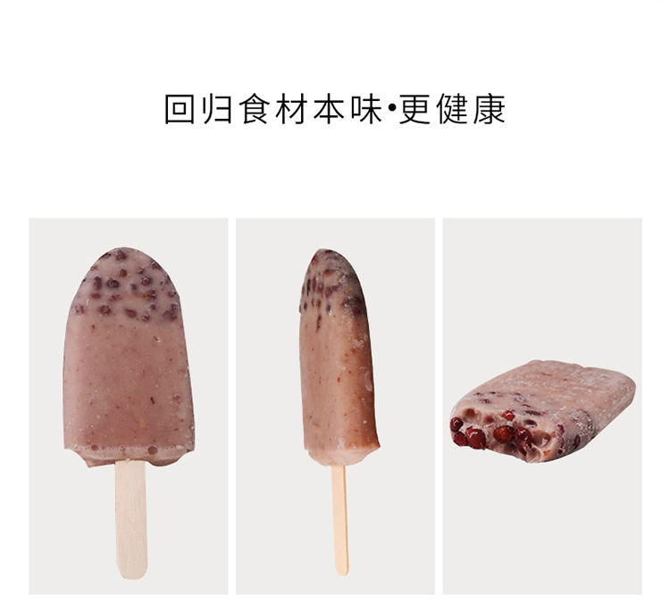 光明赤豆棒冰家庭装冰淇淋整箱装冰棍92g30