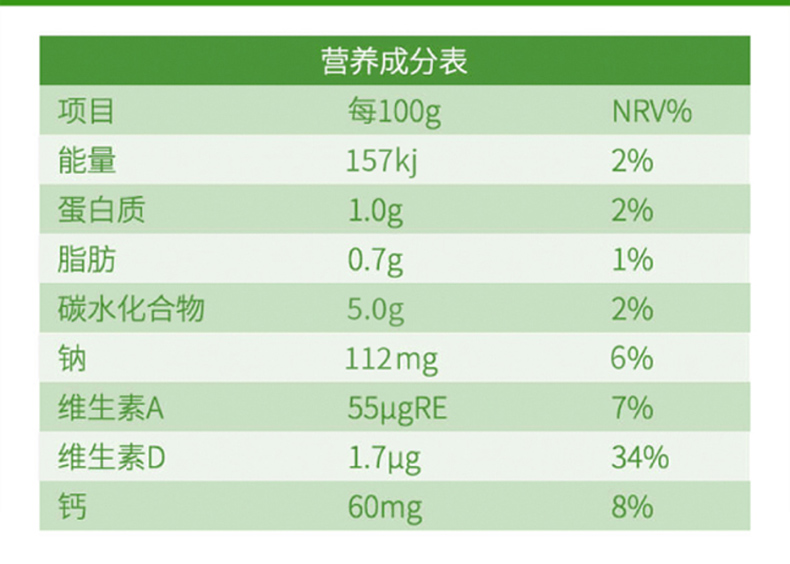 ad钙奶100g*48瓶哇哈哈儿童酸奶早餐牛奶整箱饮料散装批发 100g*48瓶