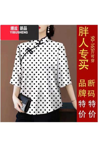 YIBUSHENG改良旗袍领中袖妈妈装t恤上衣遮肚外穿大码女装洋气显瘦打底衫