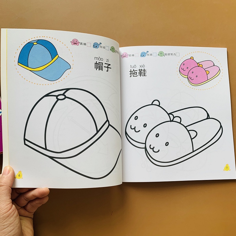 超级新品 儿童画画本涂色绘本1-2-3-4岁宝宝涂鸦图画套装6本幼儿园