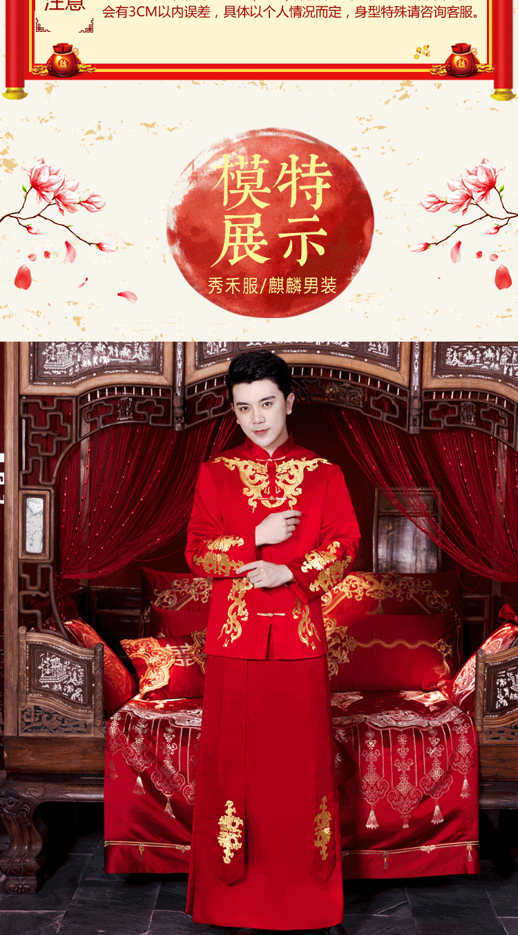 新款中式礼服结婚男女情侣套装唐装新娘 yuansu 红色金龙男装(送墨镜)