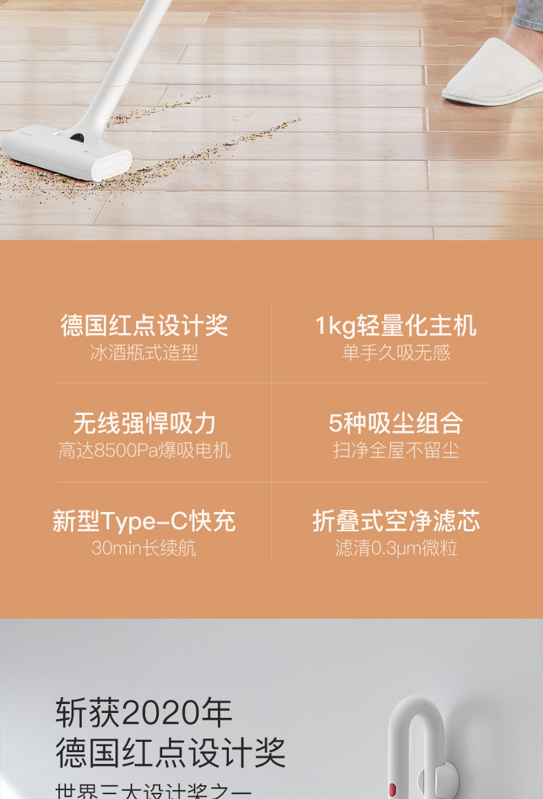 德尔玛deerma无线手持式吸尘器demvc01家用大吸力新型typec快充设计
