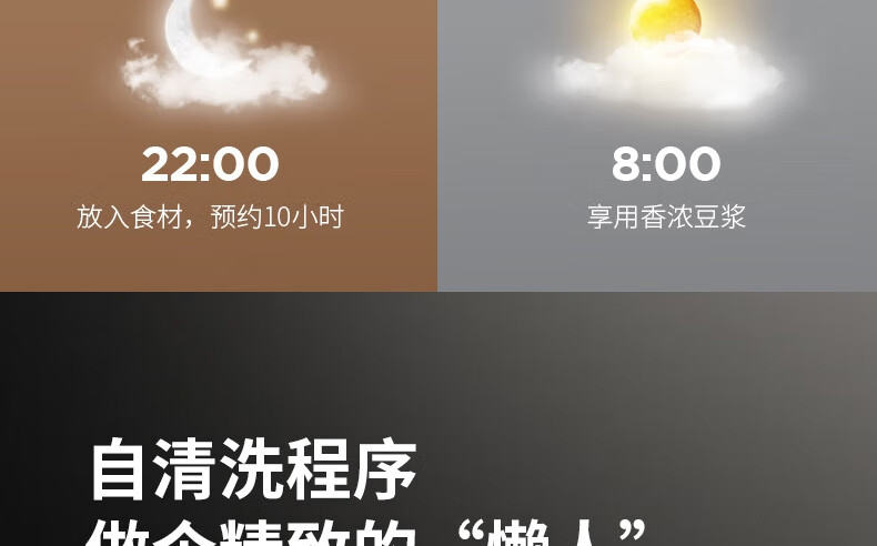 破壁机L12-Y99APro详情页_34.jpg