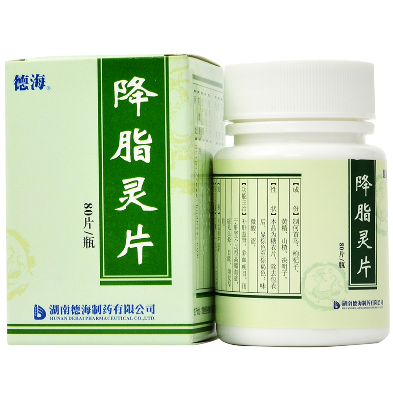 德海降脂灵片03g80片