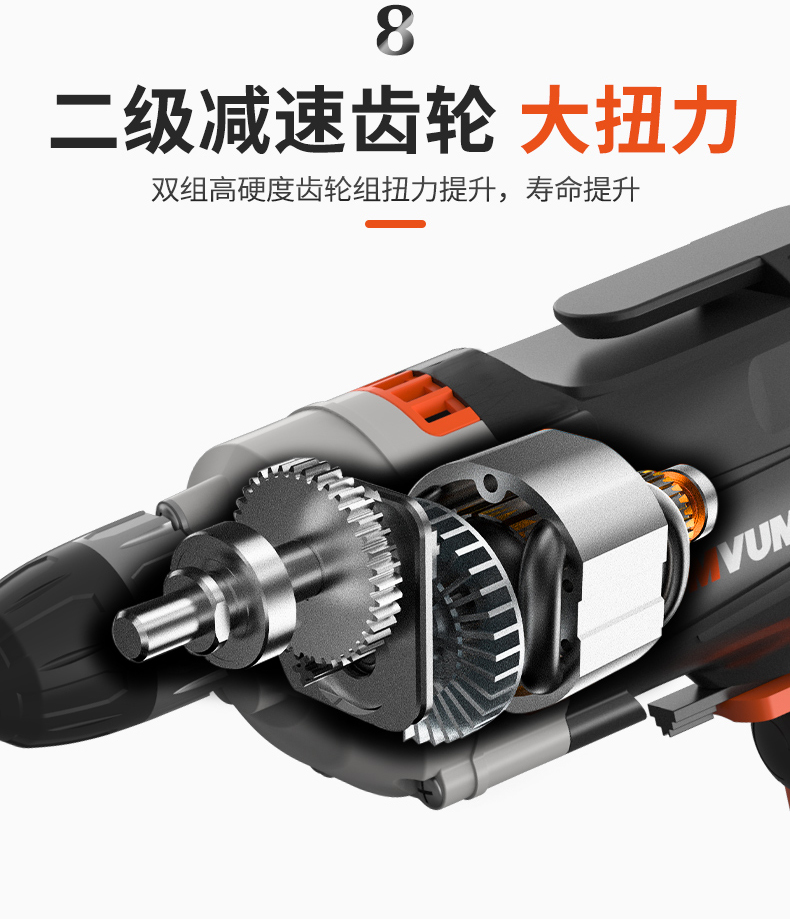 龙韵手电钻多功能家用220v电钻工业级手枪钻电转大功率电动螺丝刀