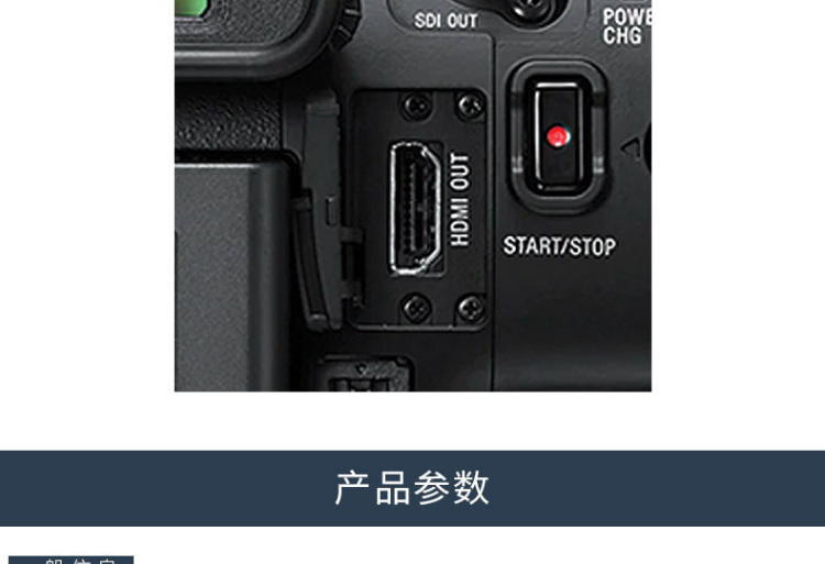 索尼(sony) pxw-z90 专业摄像机 手持式4k摄录一体机 小巧便携 带3g