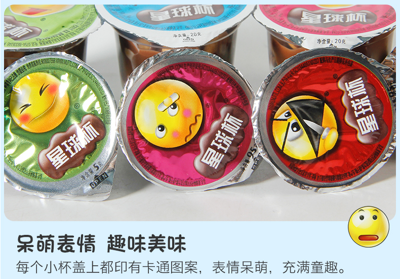 甜甜乐桶装巧力杯儿童夹心饼干小杯网红小食大礼星金标二代桶装约26颗