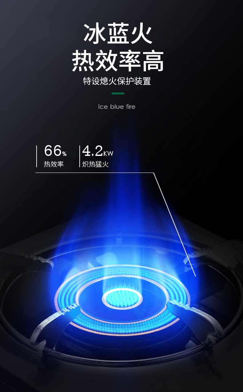 南方高科燃气灶 f7 台式天然气 猛火单灶 蓝色火焰 钢化玻璃面板 租房