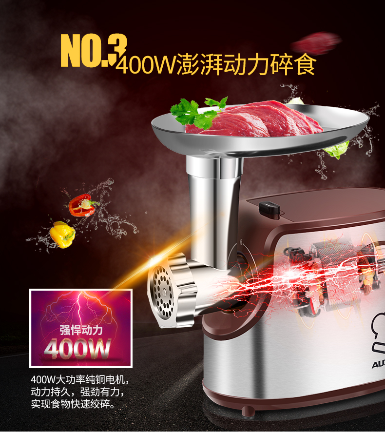 奥克斯(aux)绞肉机家用电动不锈钢碎肉机商用全自动搅肉机多功能搅馅
