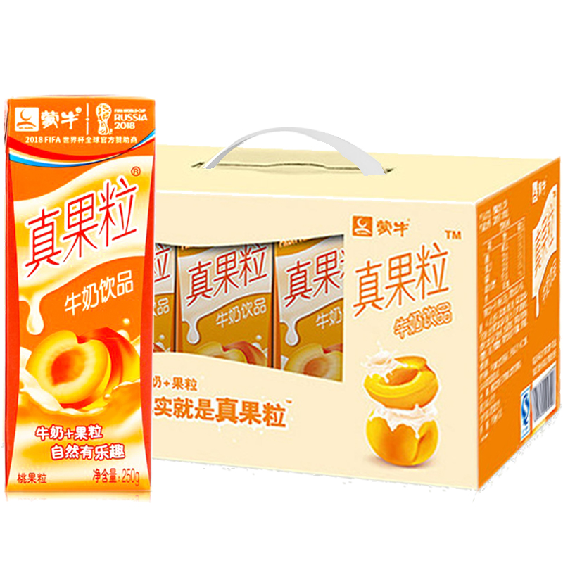4月产蒙牛真果粒250g12盒黄桃口味果粒饮品