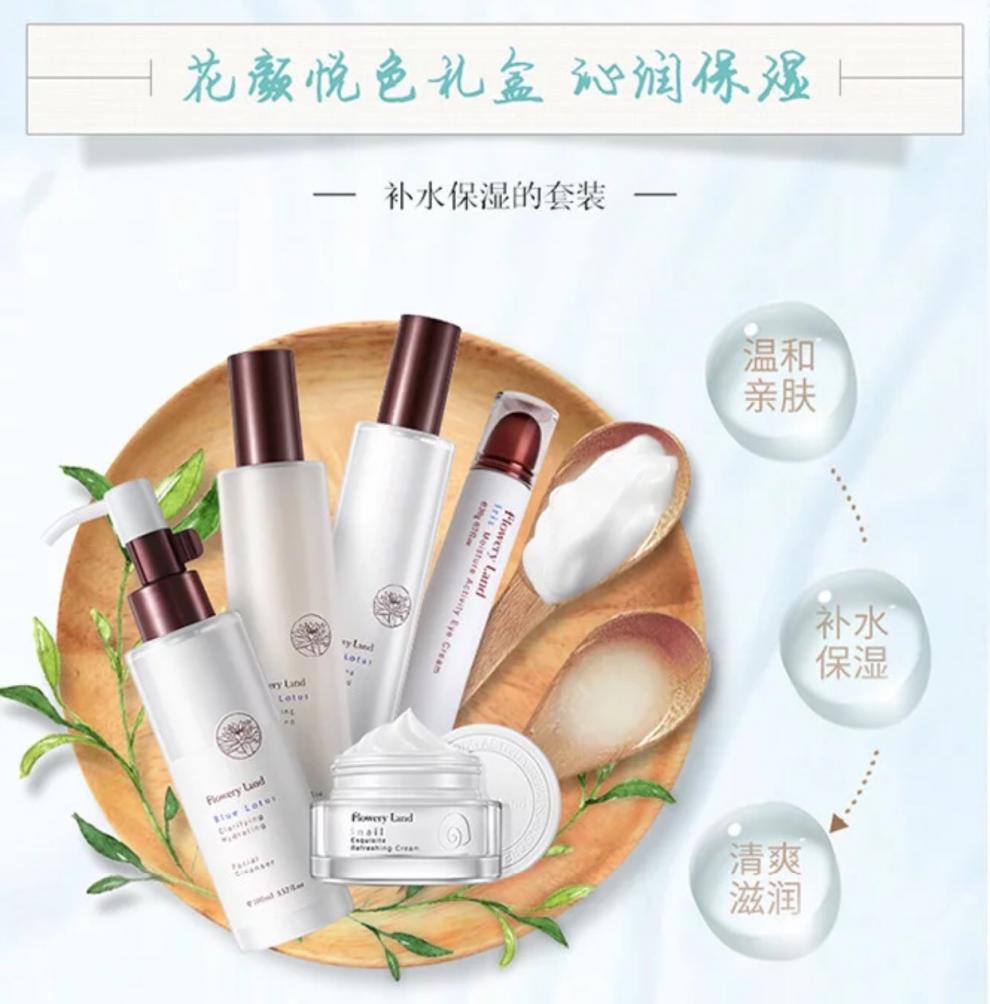 抖音李佳琪滋润冬季冬天补水保湿护肤品套花肌粹花颜悦色礼盒蓝莲水乳