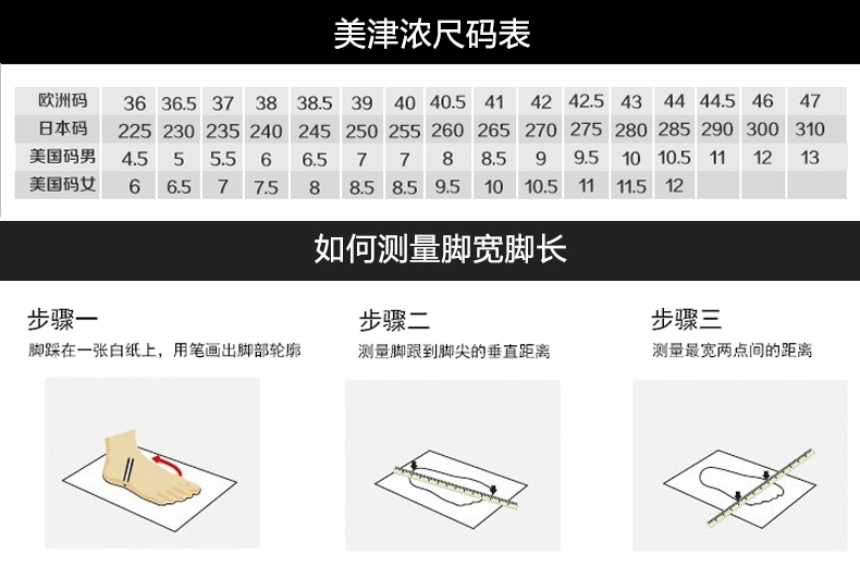 正品美津浓足球鞋tf成人monarcidaas碎钉比赛训练人造草地