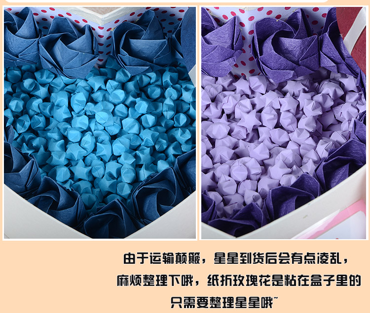 川崎玫瑰花礼盒星星成品 创意520情人节送女友 折纸玫瑰花幸运星星