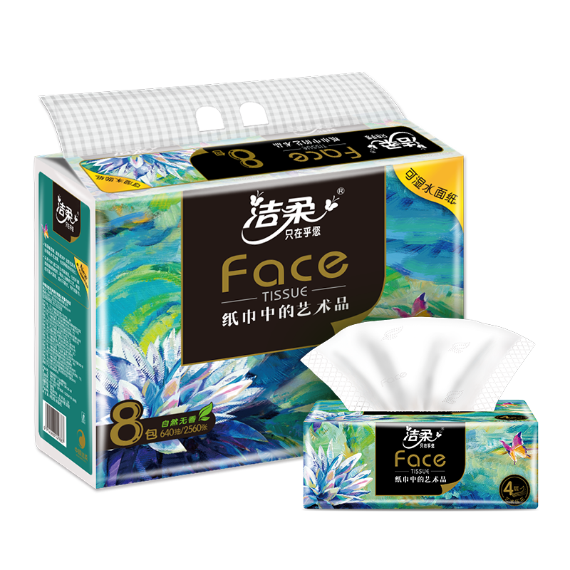 中顺洁柔抽纸face艺术系列家用餐巾纸可湿水面巾纸4层80抽8包装油画款