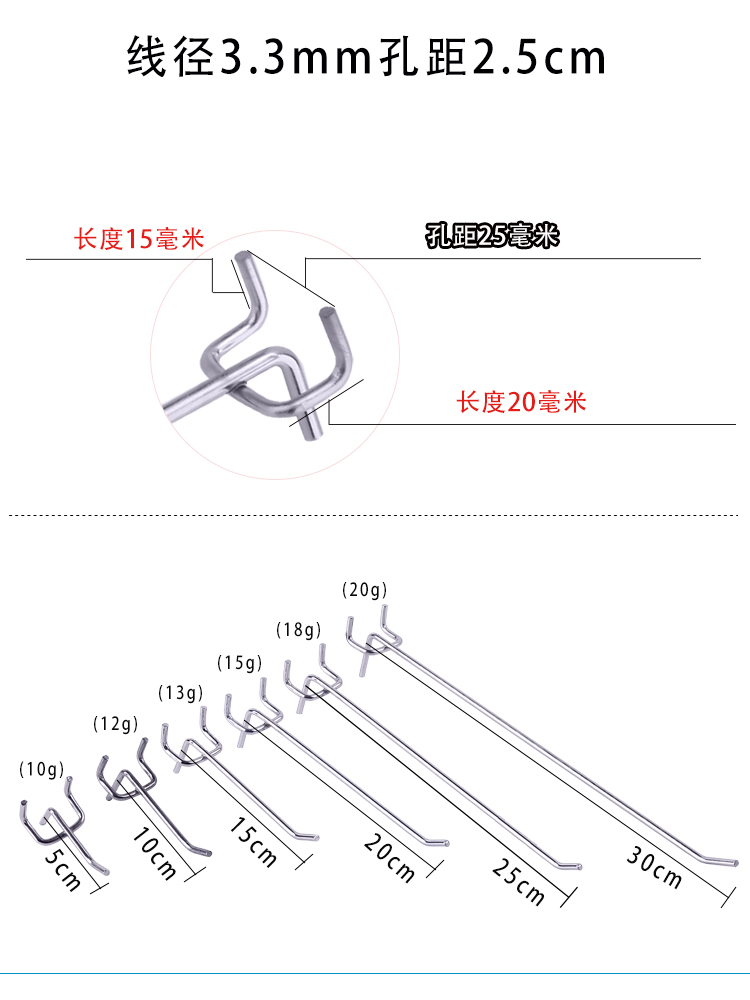 中精质造 洞洞板挂钩孔板挂钩超市货架挂钩勾子批发饰品三角挂钩