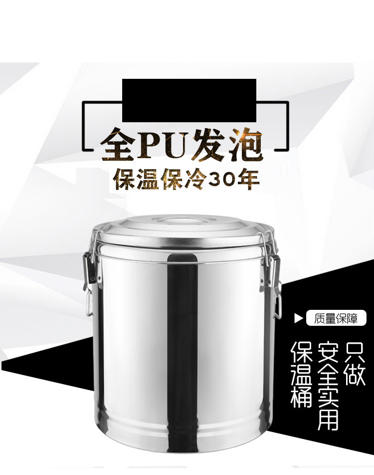 304商用不锈钢保温桶超长保温饭桶开水桶大容量茶水桶冰桶豆浆桶
