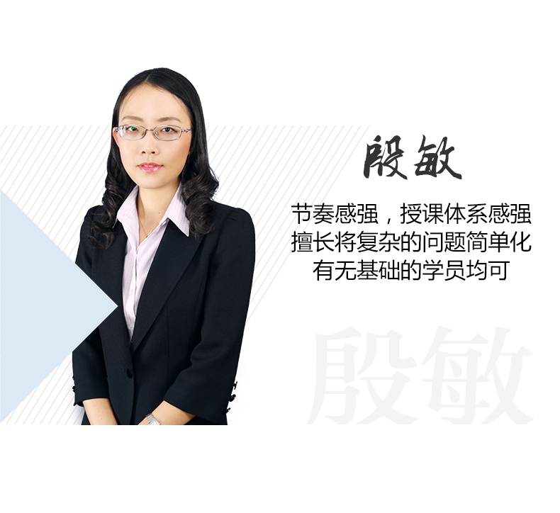 司法考试2020厚大法考168金题串讲殷敏讲三国法 厚大法考168金题 2020