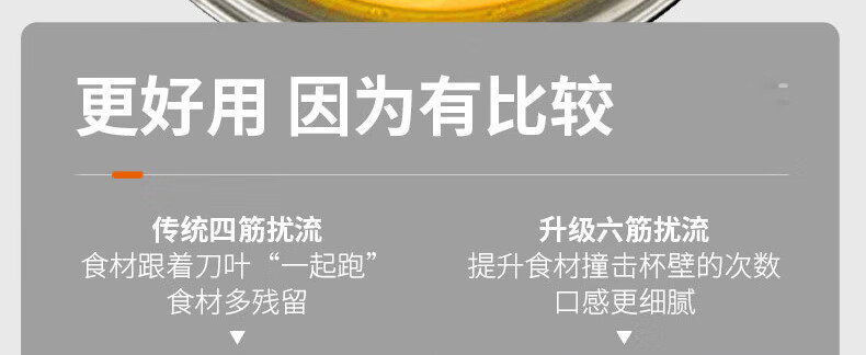 破壁机P155详情页1_37.jpg