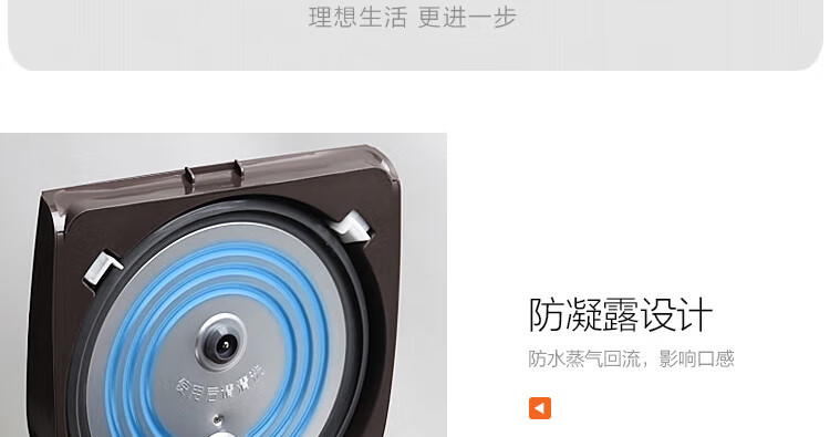 电饭煲F-50FZ810详情页_24.jpg