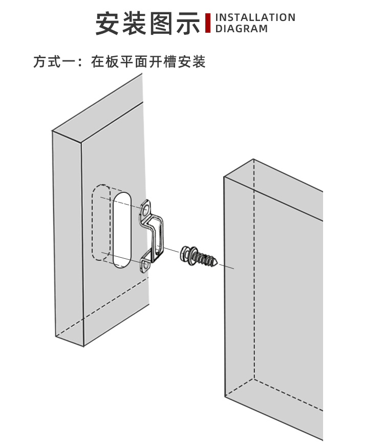 二合一连接件螺丝家具隐形2合一扣件木工衣柜体五金配件板式新型 敬平