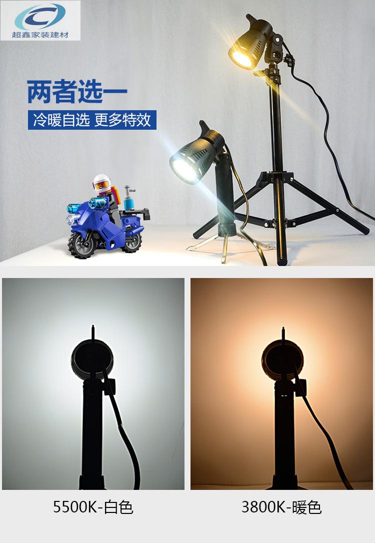 定做小型led摄影灯射灯桌面静物拍照台灯手机补光灯珠宝柔光拍摄