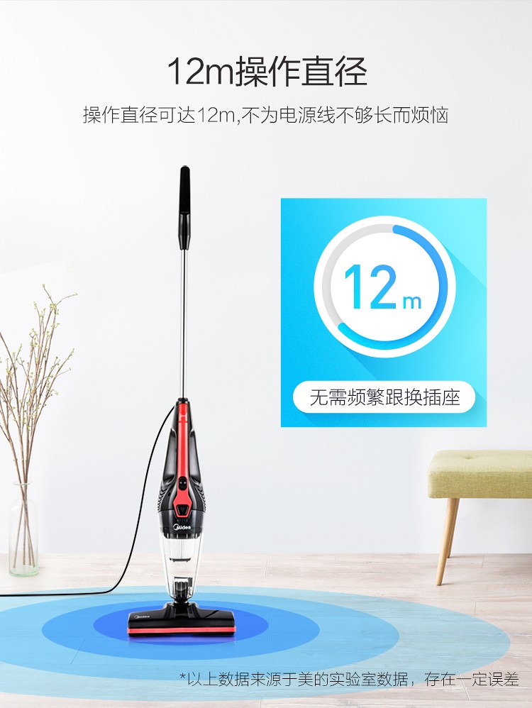 美的midea吸尘器u1家用吸尘器手持立式推杆两用吸尘器二合一强劲吸力