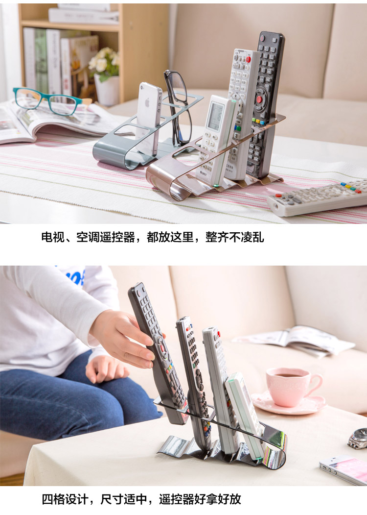 超级新品 茶几电视遥控器收纳架创意办公室桌上收纳置物架桌面收纳盒
