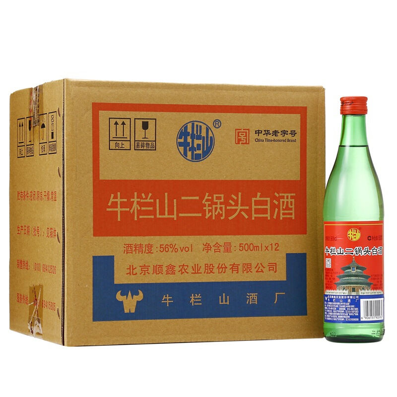 北京牛栏山二锅头绿瓶绿牛二56度清香型500ml*12瓶装 整箱