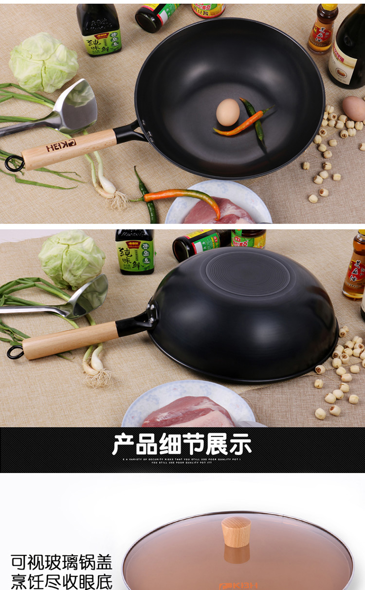 康巴赫炒锅中华老铁锅无涂层铁锅32cm老铁锅电磁炉燃气通用煎炒两用锅