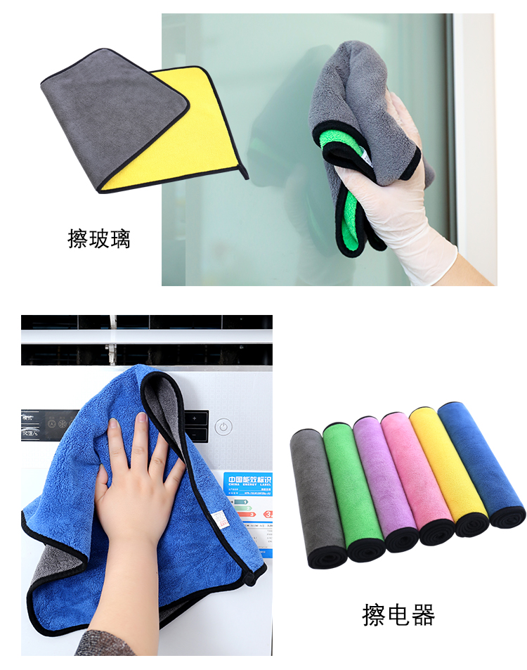 三维工匠清洁工具 三维工匠抹布家政保洁专用毛巾加厚吸水家务清洁布