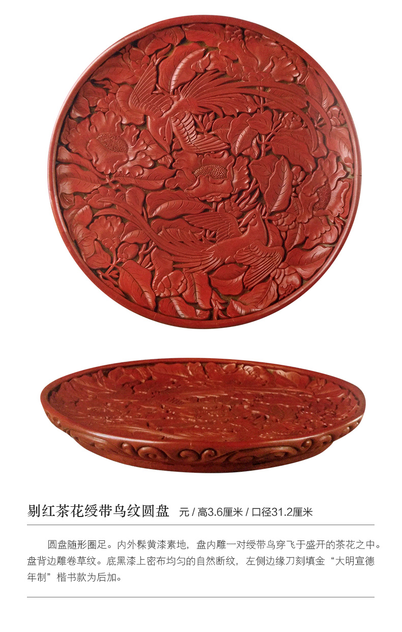 故宫经典系列故宫漆器图典集观赏与讲述为一身的故宫博物院经典图录