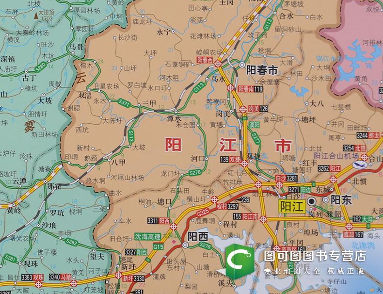 [友一个正版]广东省地图2021年新版 1.