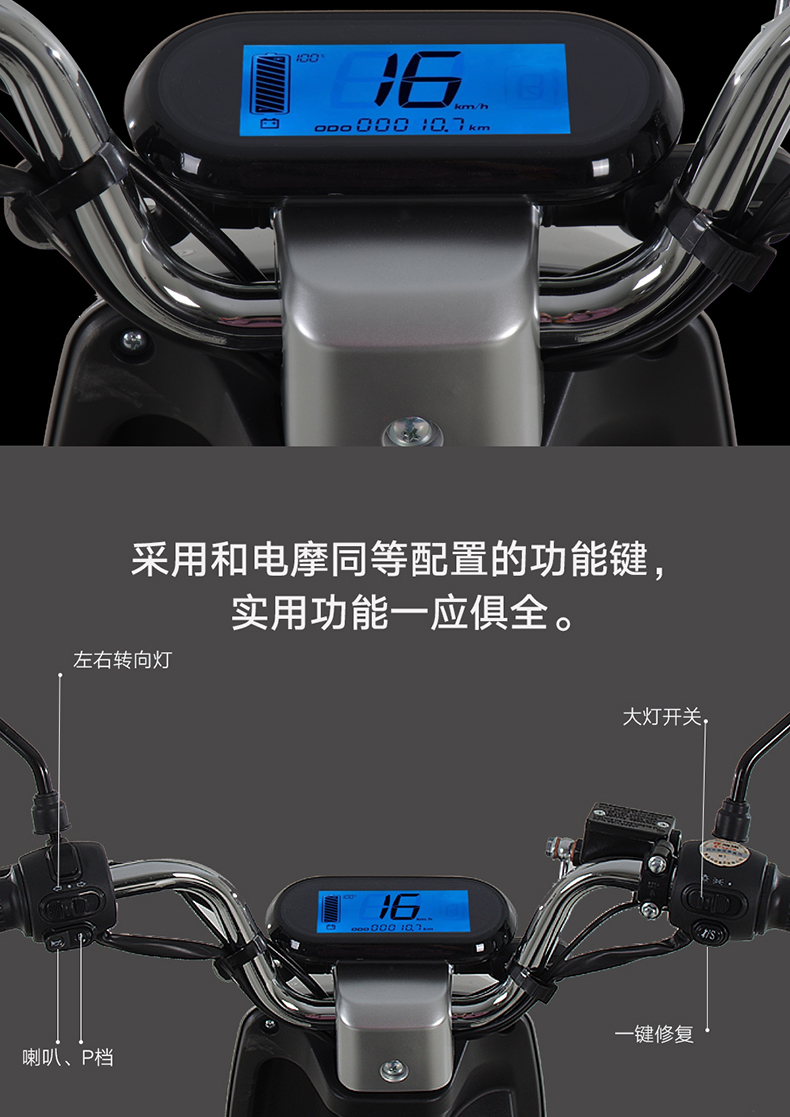 雅迪yadea欧睿锂电新国标电动自行车48v升级版都市代步电动车白色48v