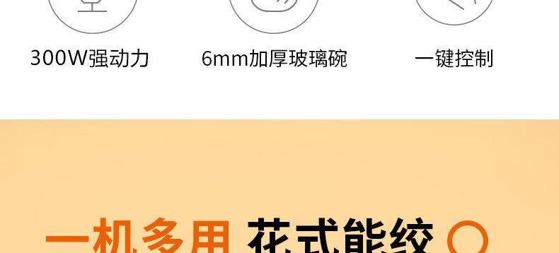 绞肉机-S18-LA189详情页_06.jpg