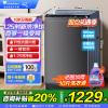 小天鹅 10KG波轮洗衣机全自动 直驱变频 10公斤大容量 创新深层超净洗 一键智洗 除菌除螨TB100V26DT
